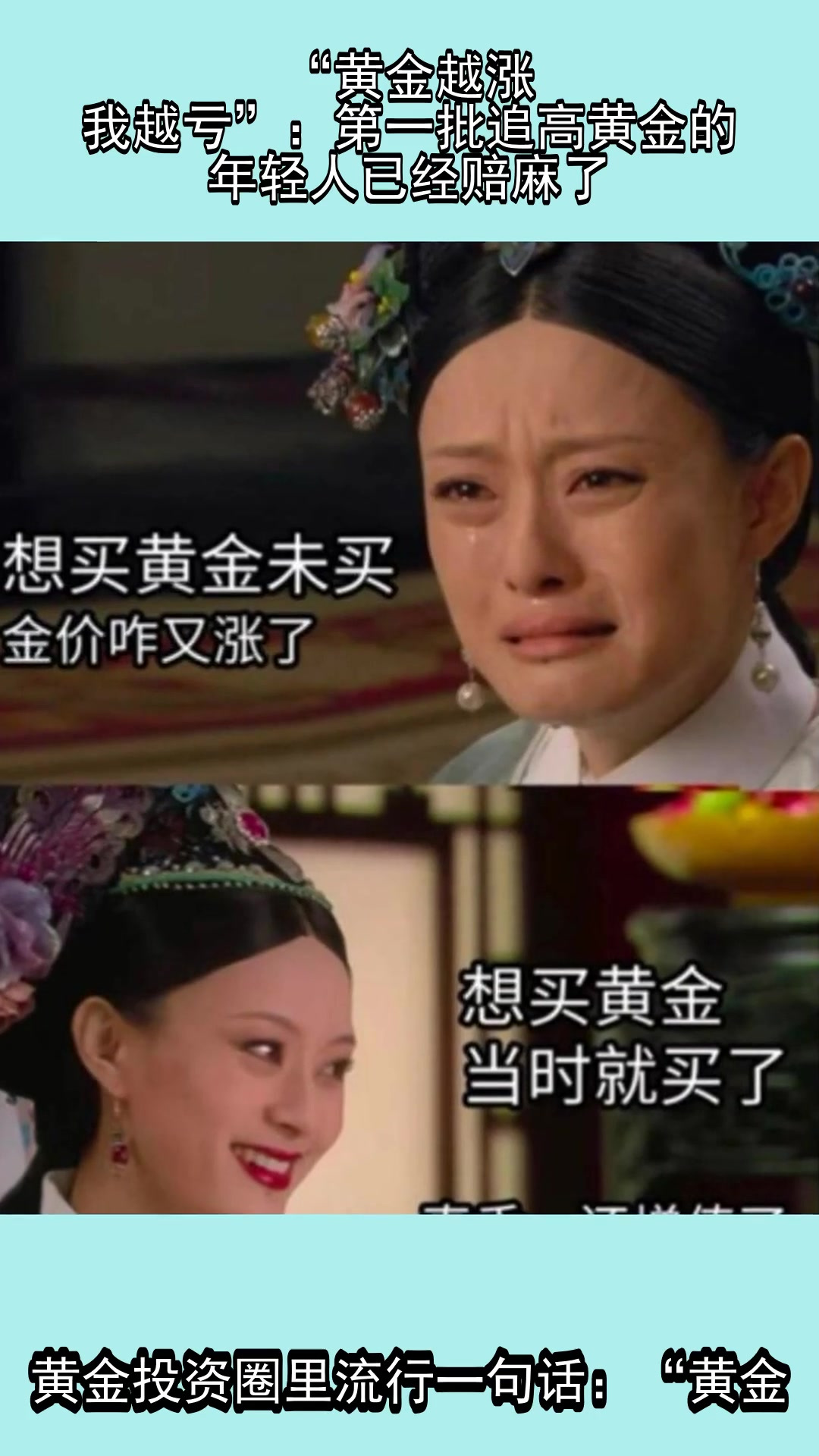 详细阅读:黄金为什么涨价这么严重(黄金为什么涨价这么严重大白话) 黄金为什么涨价这么严重(黄金为什么涨价这么严重大白话)
